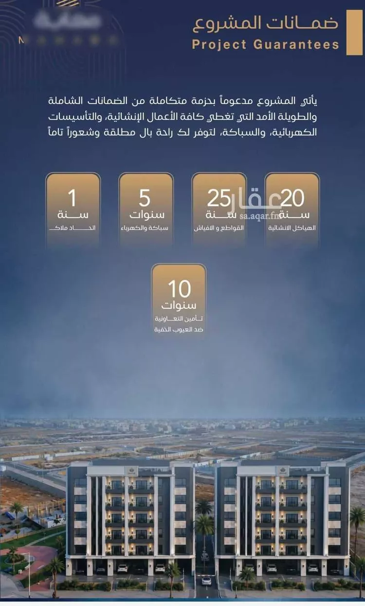 شقة للبيع في حي الياقوت, مدينة جدة, منطقة مكة المكرمة 8