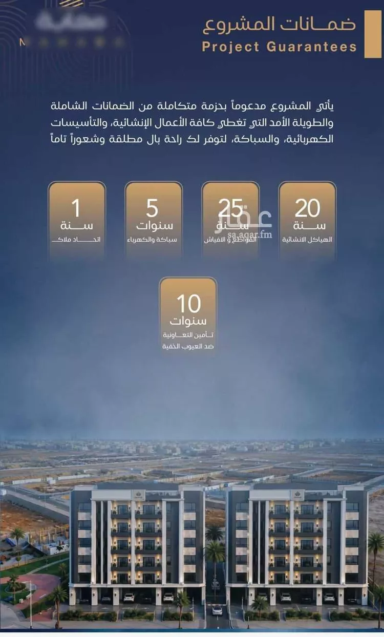 شقة للبيع في حي الياقوت, مدينة جدة, منطقة مكة المكرمة 8