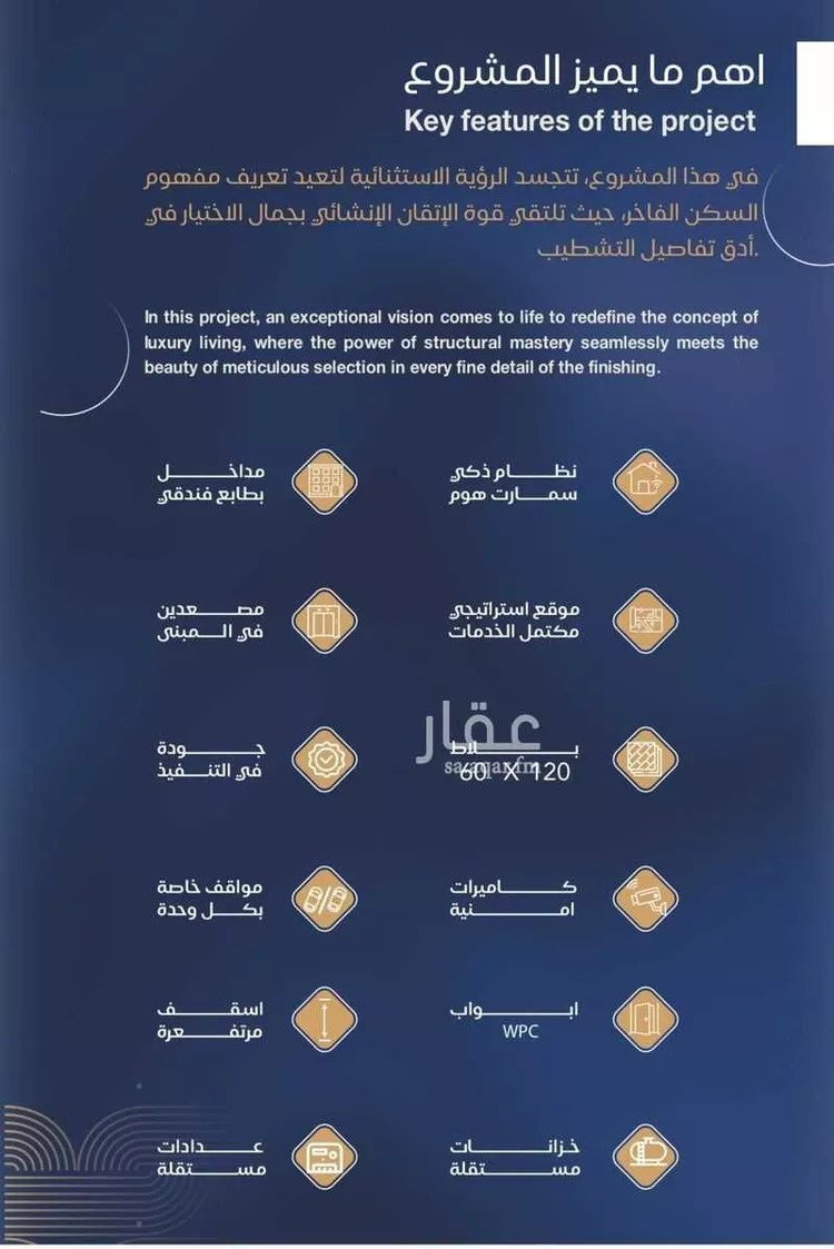 شقة للبيع في شارع عبد الرحمن سراج, حي الياقوت, مدينة جدة, منطقة مكة المكرمة صورة 3