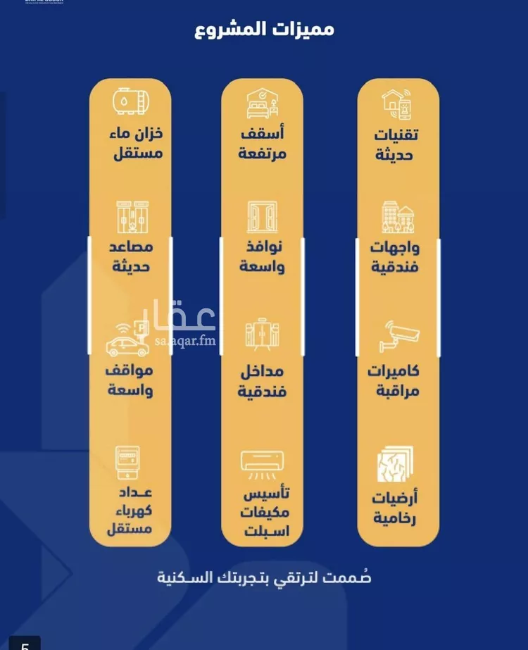 شقة للبيع في حي الصفاء, مدينة جدة, منطقة مكة المكرمة صورة 3