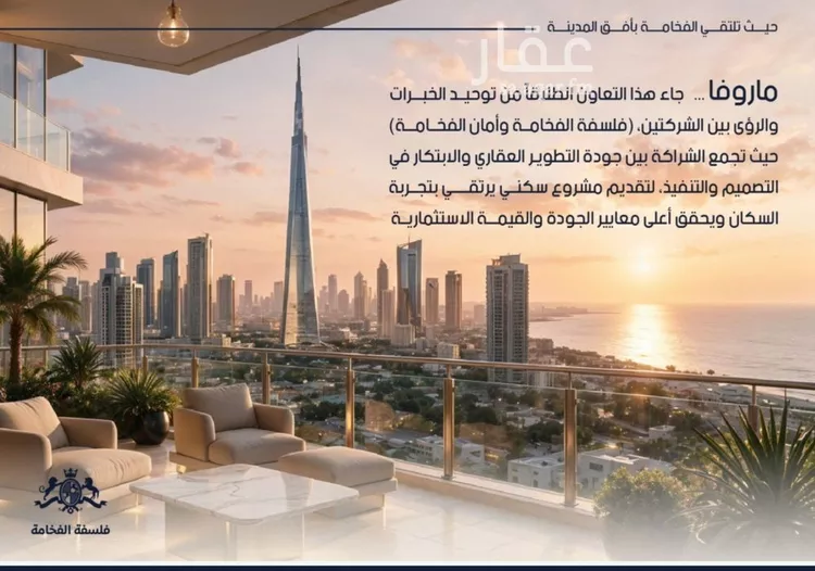 شقة للبيع في شارع برهان الدين الداراني, حي الياقوت, مدينة جدة, منطقة مكة المكرمة صورة 3