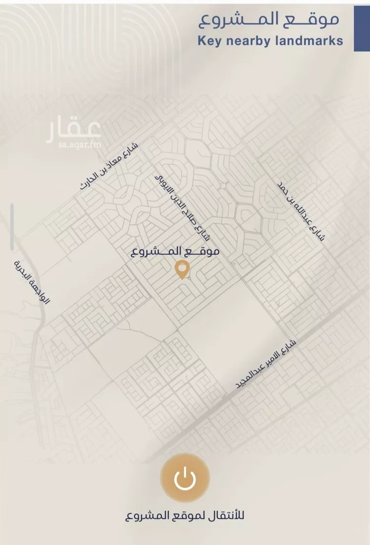 شقة للبيع في شارع عبد الرحمن سراج, حي الياقوت, مدينة جدة, منطقة مكة المكرمة صورة 5
