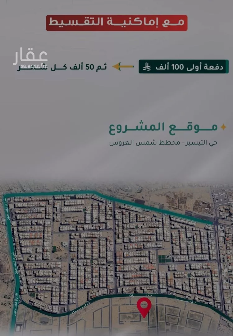 شقة للبيع في حي مريخ, مدينة جدة, منطقة مكة المكرمة صورة 4