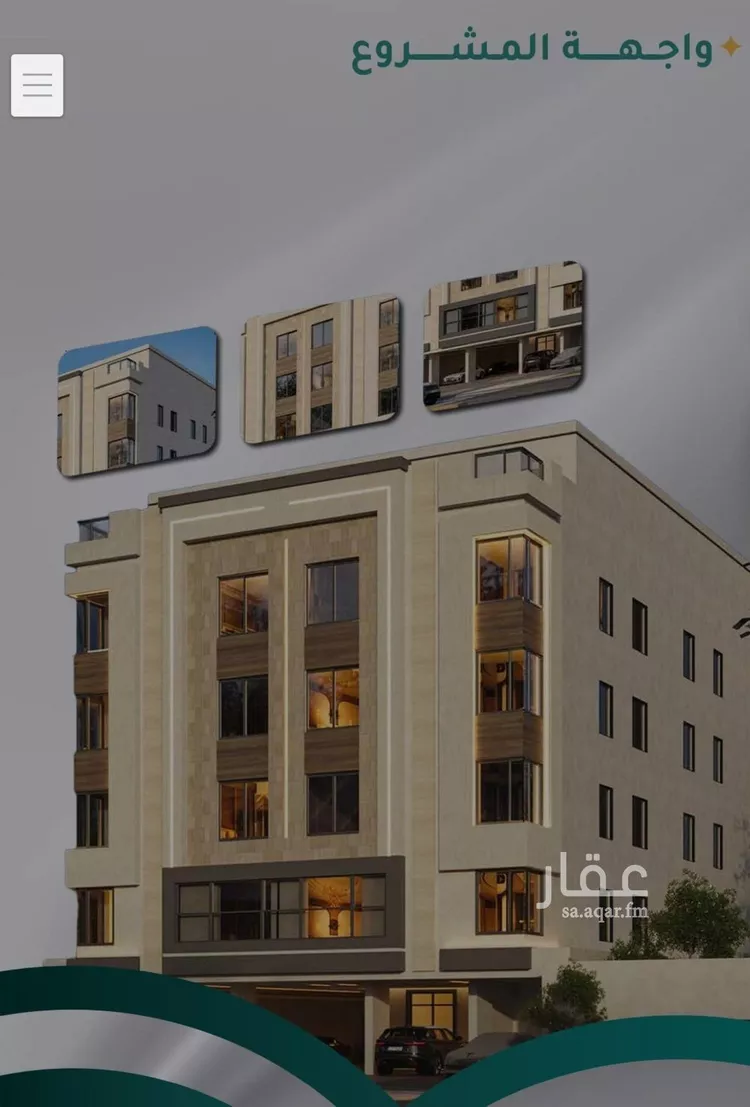 شقة للبيع في حي مريخ, مدينة جدة, منطقة مكة المكرمة