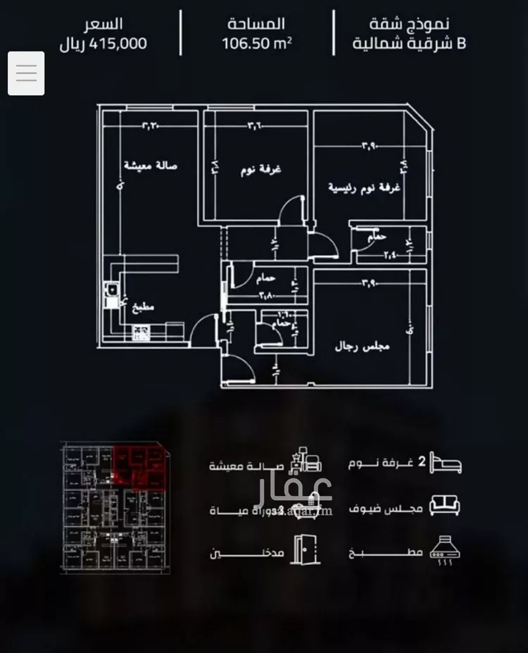 شقة للبيع في شارع زينب بنت العوام, حي الصفاء, مدينة جدة, منطقة مكة المكرمة