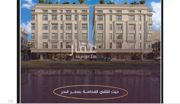 شقة للبيع في حي الياقوت, مدينة جدة, منطقة مكة المكرمة 6