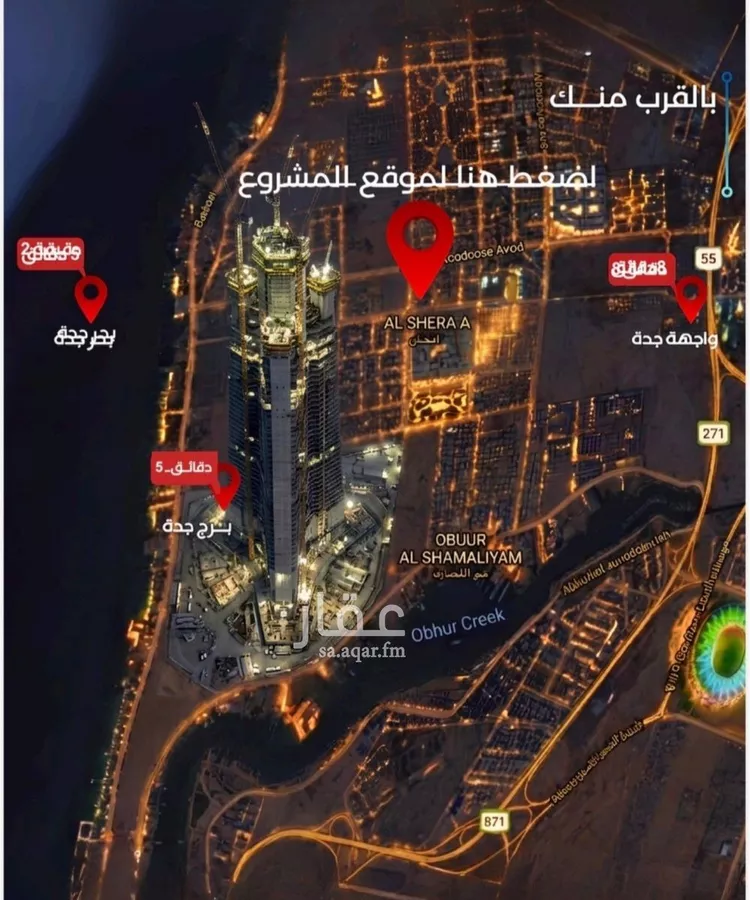 شقة للبيع في شارع برهان الدين الداراني, حي الياقوت, مدينة جدة, منطقة مكة المكرمة 6
