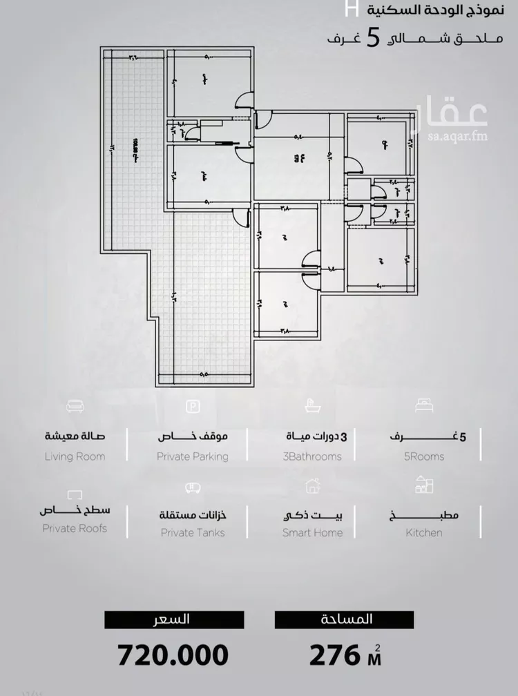 شقة للبيع في حي الياقوت, مدينة جدة, منطقة مكة المكرمة صورة 3
