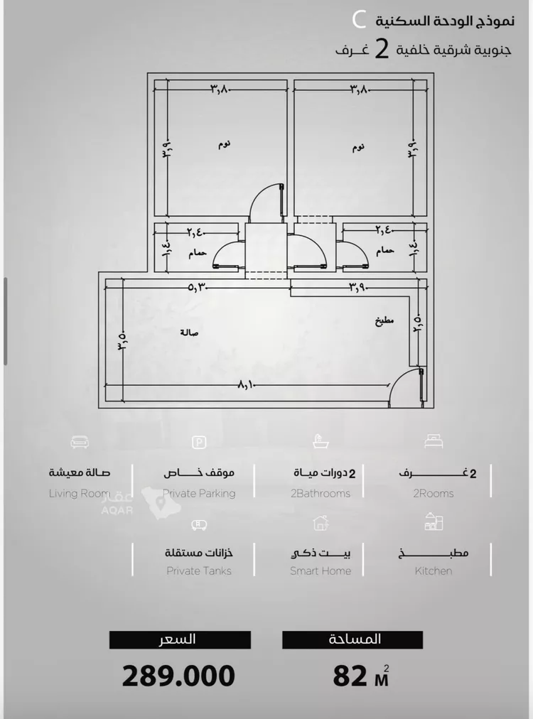 Apartment for Sale in Jeddah Al Yaqout
