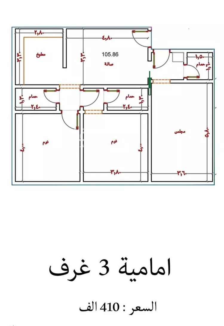 Apartment for Sale in Jeddah An Nuzhah