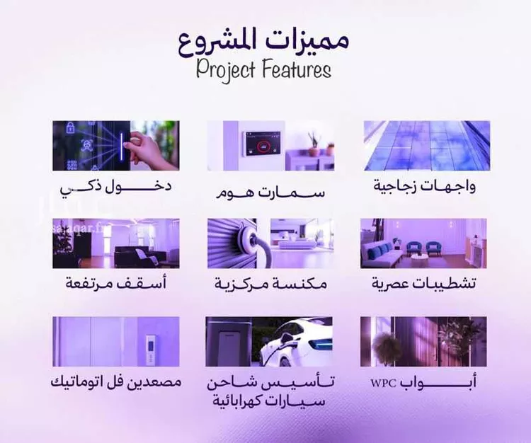 شقة للبيع في حي أبحر الجنوبية, مدينة جدة, منطقة مكة المكرمة صورة 5