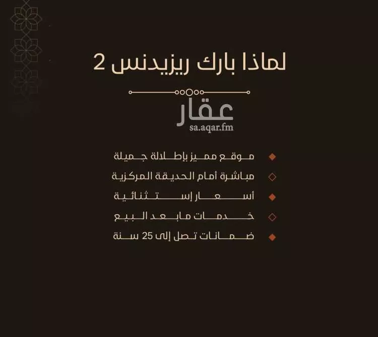 شقة للبيع في حي الفيحاء, مدينة جدة, منطقة مكة المكرمة 7