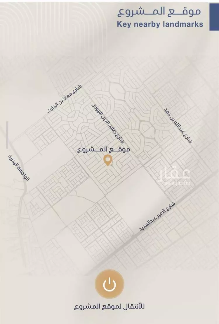 شقة للبيع في حي الياقوت, مدينة جدة, منطقة مكة المكرمة صورة 5