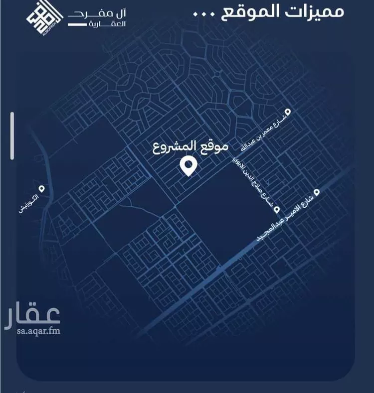 شقة للبيع في حي الياقوت, مدينة جدة, منطقة مكة المكرمة صورة 3