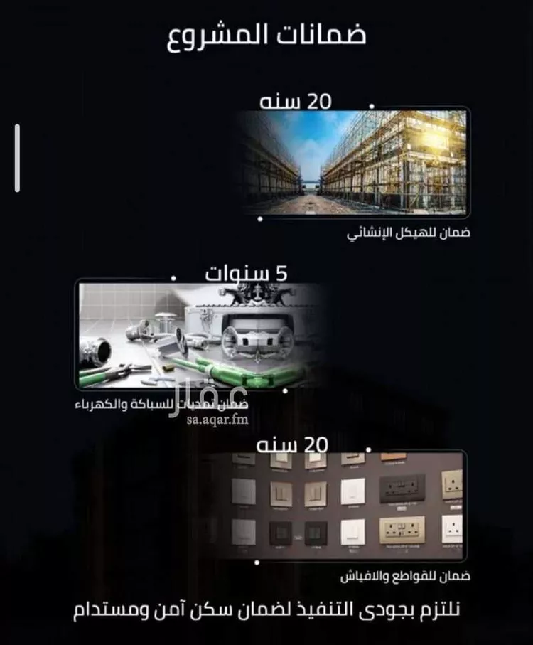 شقة للبيع في حي الصفاء, مدينة جدة, منطقة مكة المكرمة صورة 5