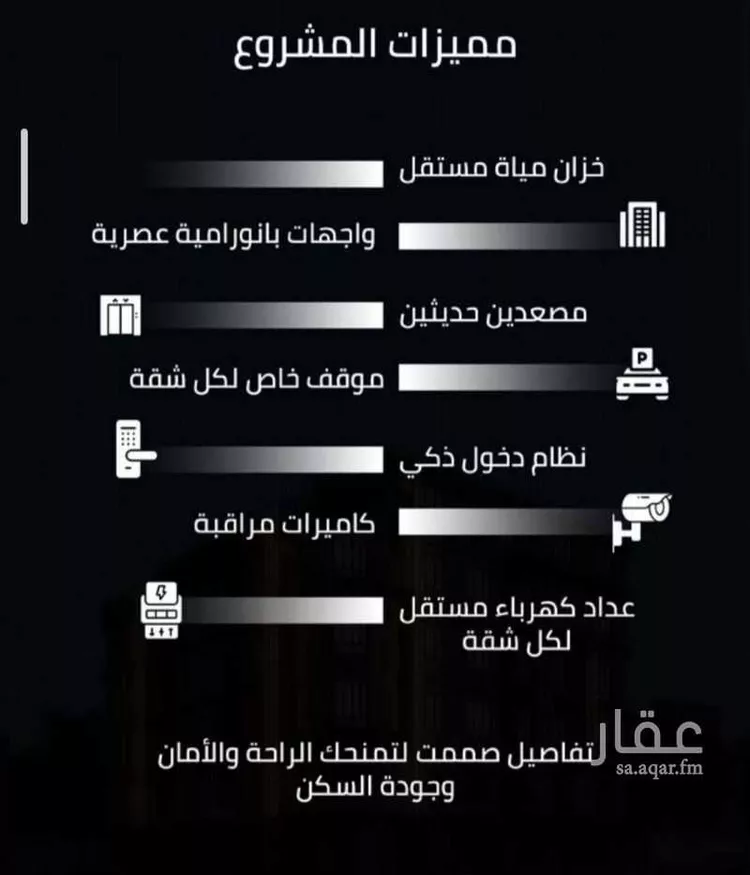 شقة للبيع في حي الصفاء, مدينة جدة, منطقة مكة المكرمة صورة 2