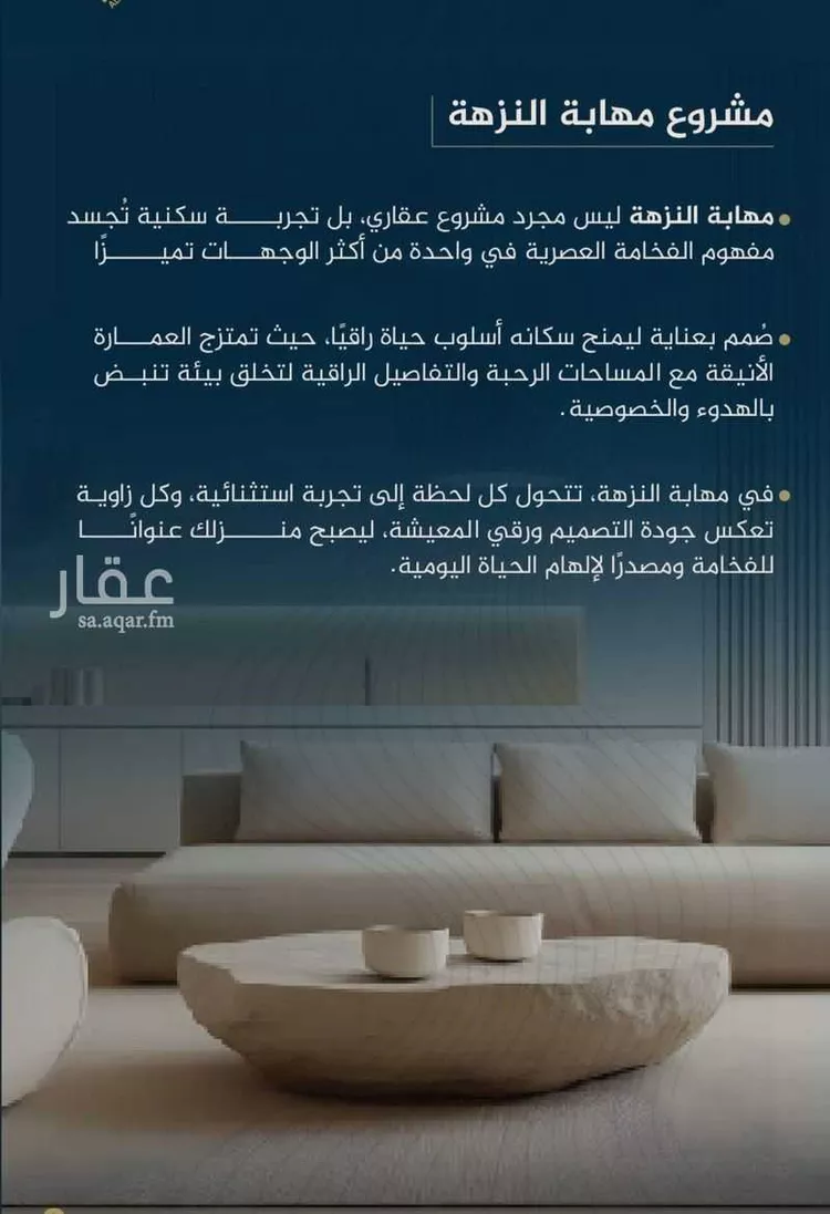 استوديو للبيع في حي النزهة, مدينة جدة, منطقة مكة المكرمة صورة 4