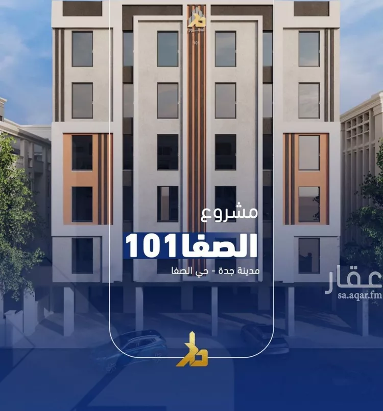شقة للبيع في حي الصفاء, مدينة جدة, منطقة مكة المكرمة 6