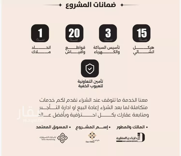 شقة للبيع في حي الياقوت, مدينة جدة, منطقة مكة المكرمة صورة 4