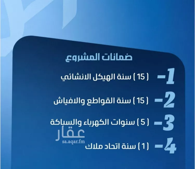 شقة للبيع في حي النزهة, مدينة جدة, منطقة مكة المكرمة صورة 2