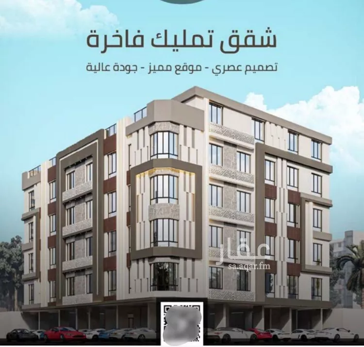 شقة للبيع في حي الصفاء, مدينة جدة, منطقة مكة المكرمة