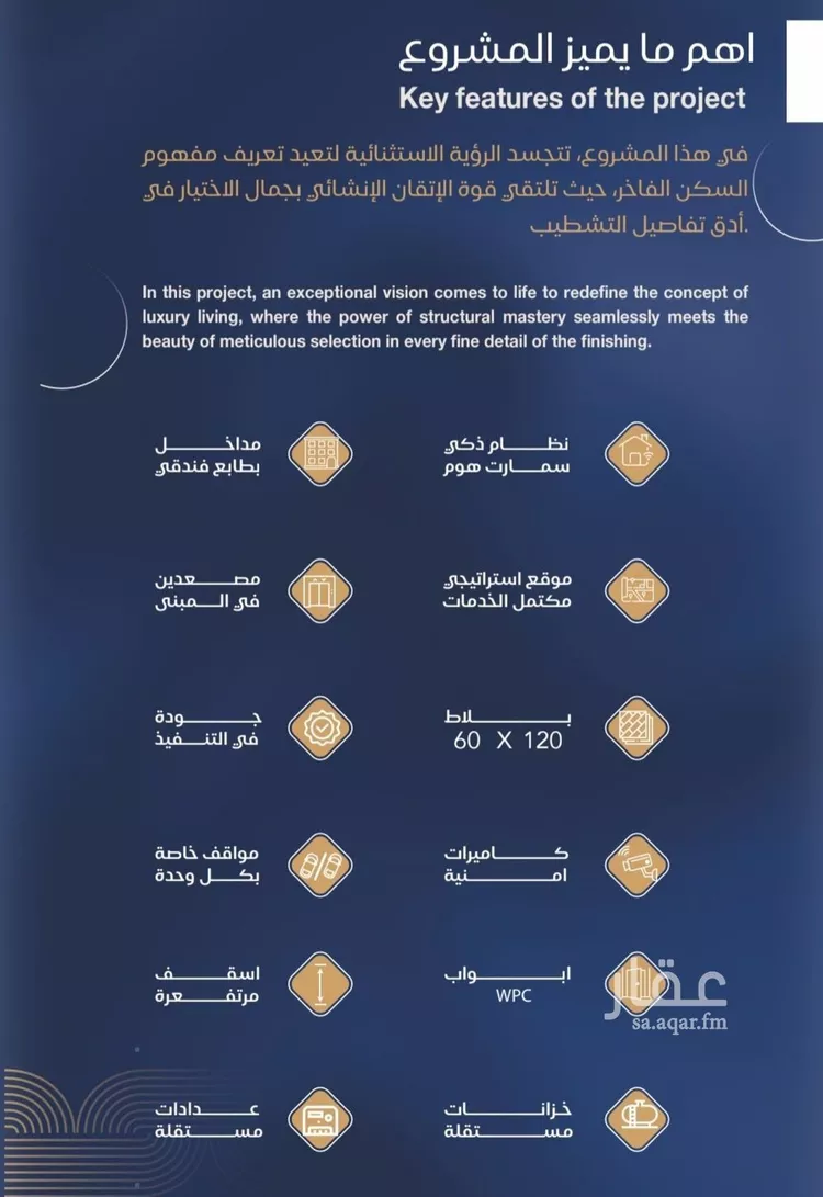 شقة للبيع في حي الياقوت, مدينة جدة, منطقة مكة المكرمة صورة 2