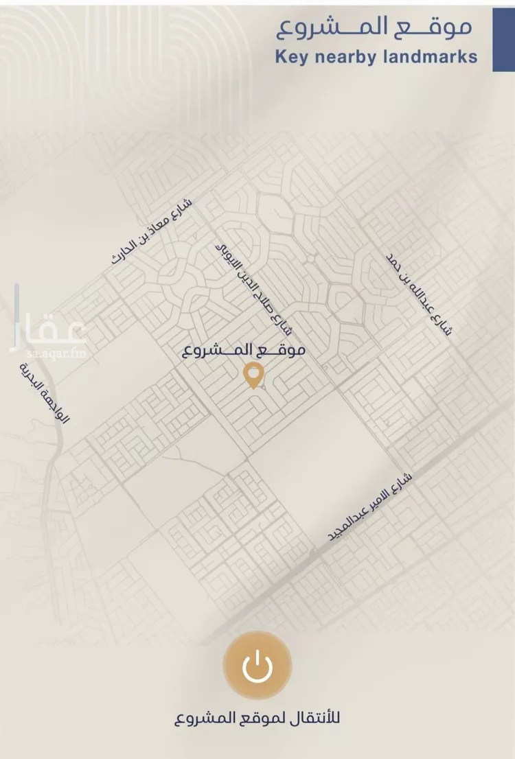 شقة للبيع في شارع محمد بن رزين, حي الياقوت, مدينة جدة, منطقة مكة المكرمة صورة 5