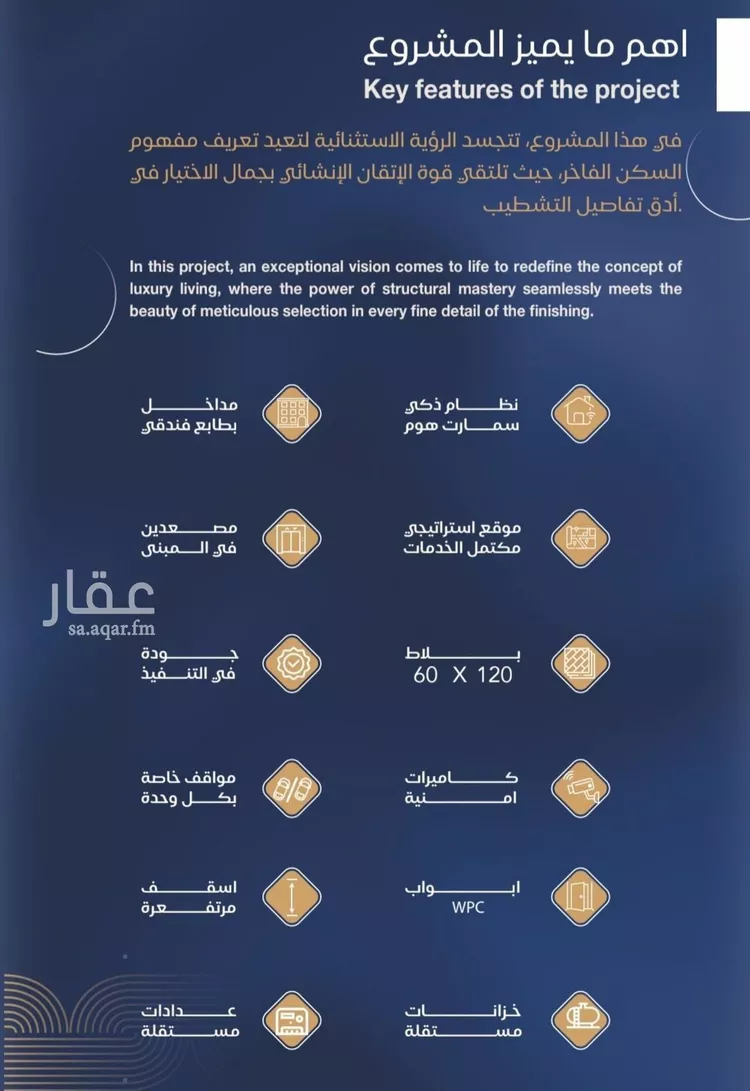 شقة للبيع في حي الياقوت, مدينة جدة, منطقة مكة المكرمة صورة 3