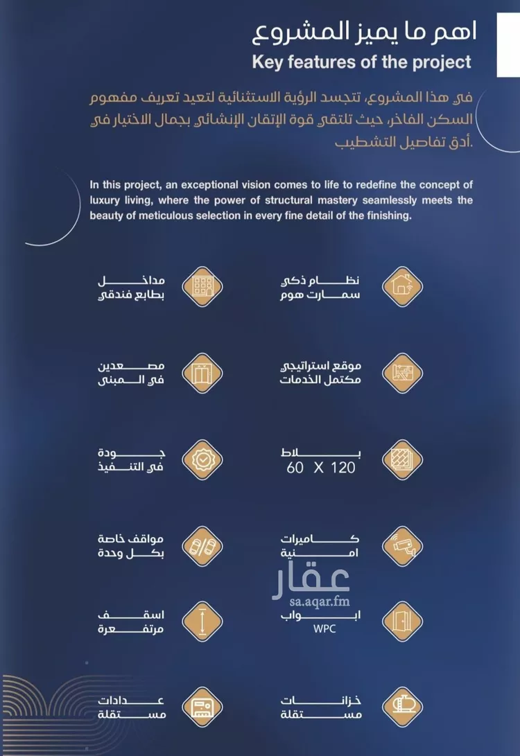 شقة للبيع في شارع شقرون المغراوي, حي الياقوت, مدينة جدة, منطقة مكة المكرمة 6