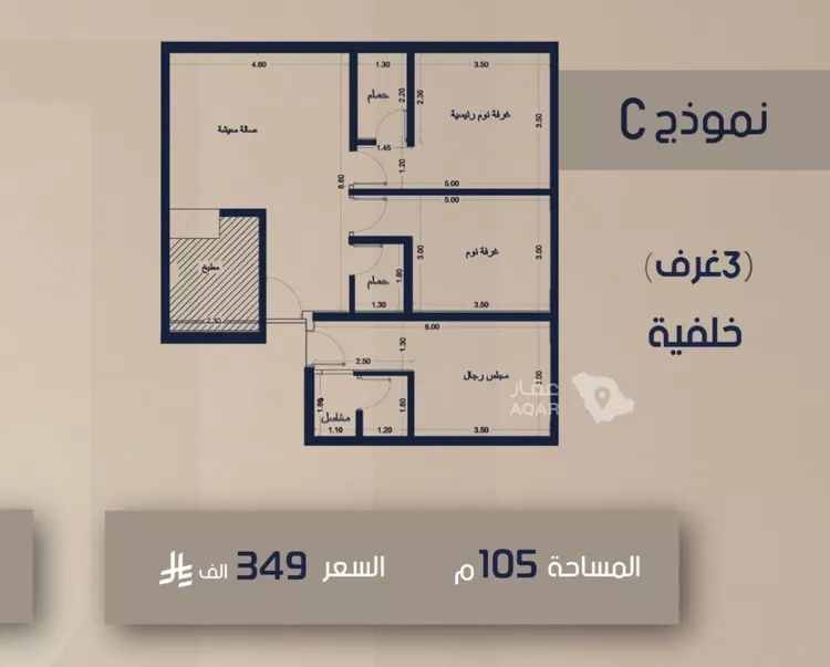 شقة للبيع في حي الصفاء, مدينة جدة, منطقة مكة المكرمة 2