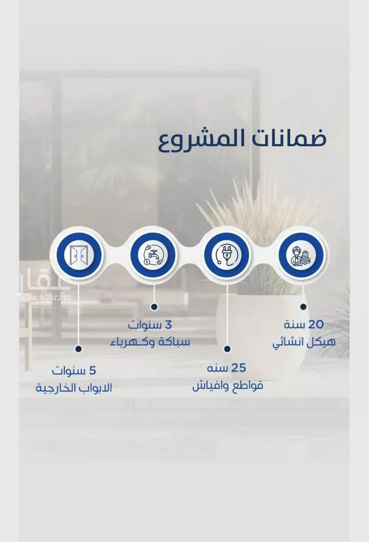 شقة للبيع في شارع هباء بن سفيان, حي النزهة, مدينة جدة, منطقة مكة المكرمة صورة 3