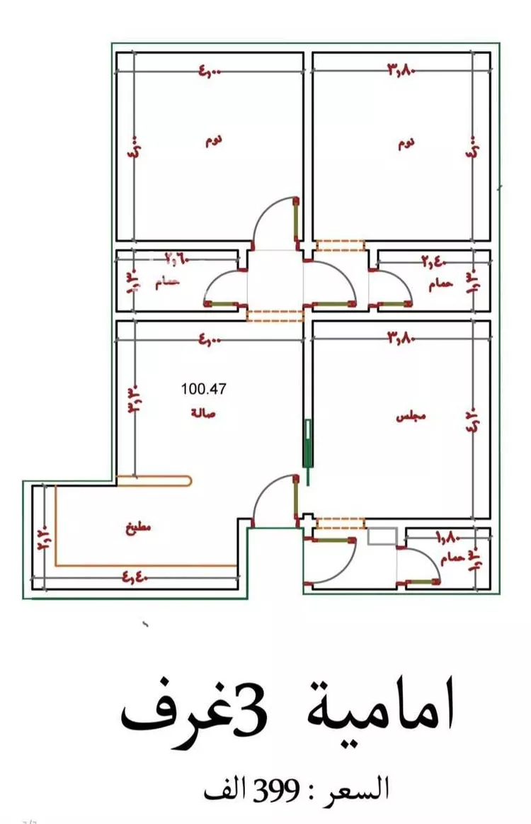 Apartment for Sale in Jeddah An Nuzhah