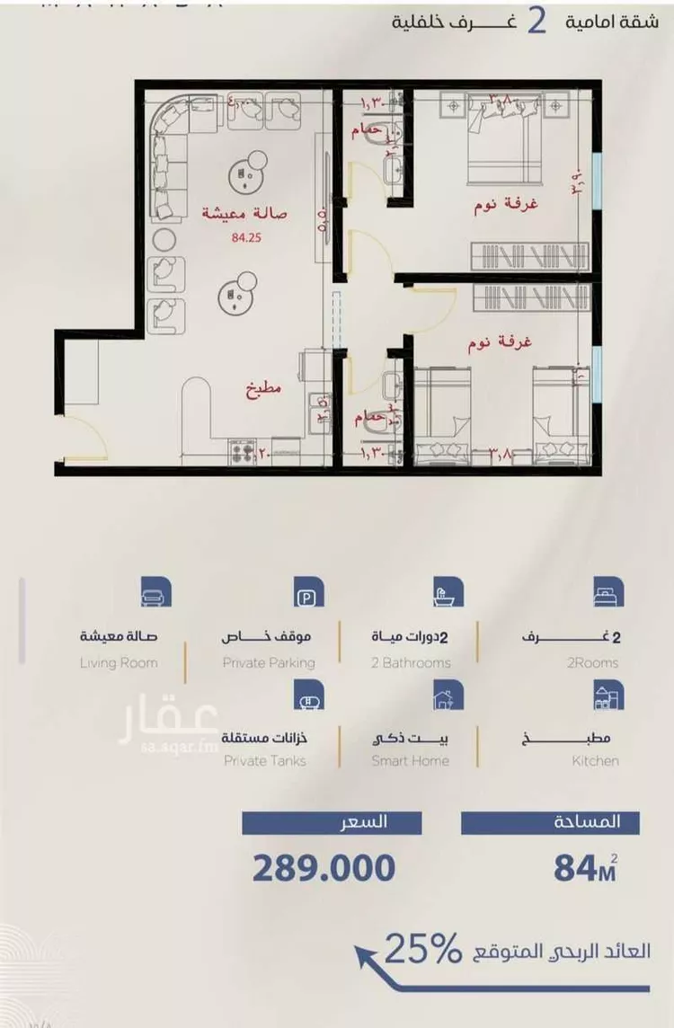 شقة للبيع في حي الياقوت, مدينة جدة, منطقة مكة المكرمة صورة 2