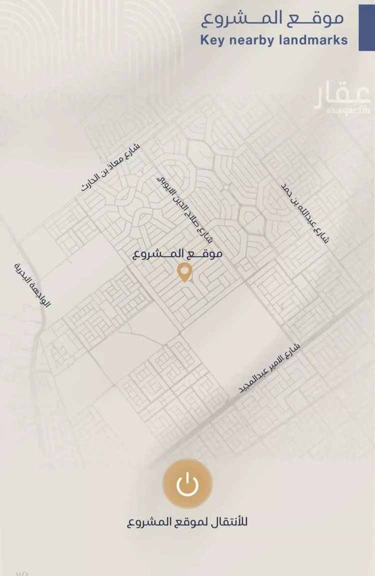 شقة للبيع في حي الياقوت, مدينة جدة, منطقة مكة المكرمة صورة 3