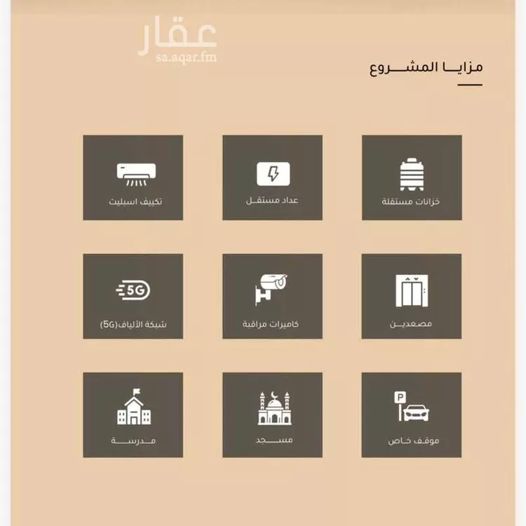شقة للبيع في حي مشرفة, مدينة جدة, منطقة مكة المكرمة صورة 2