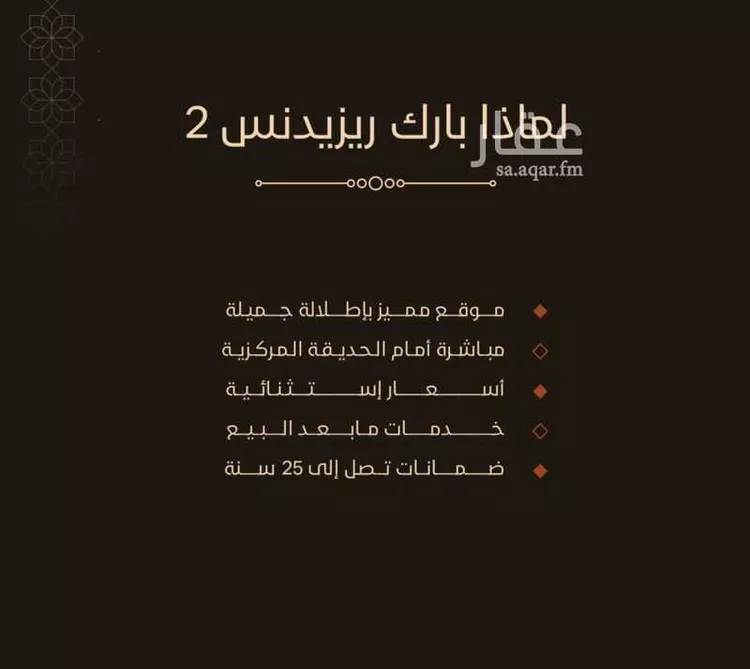 شقة للبيع في حي الفيحاء, مدينة جدة, منطقة مكة المكرمة صورة 2
