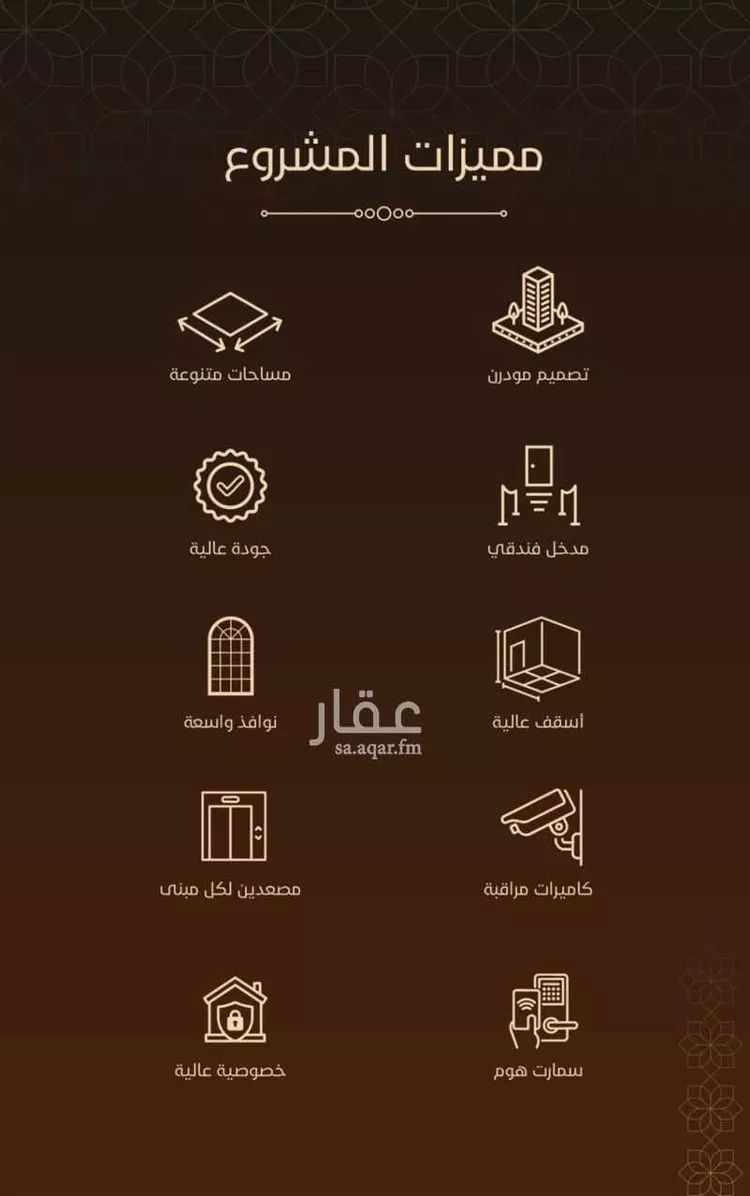 شقة للبيع في حي الفيحاء, مدينة جدة, منطقة مكة المكرمة صورة 3