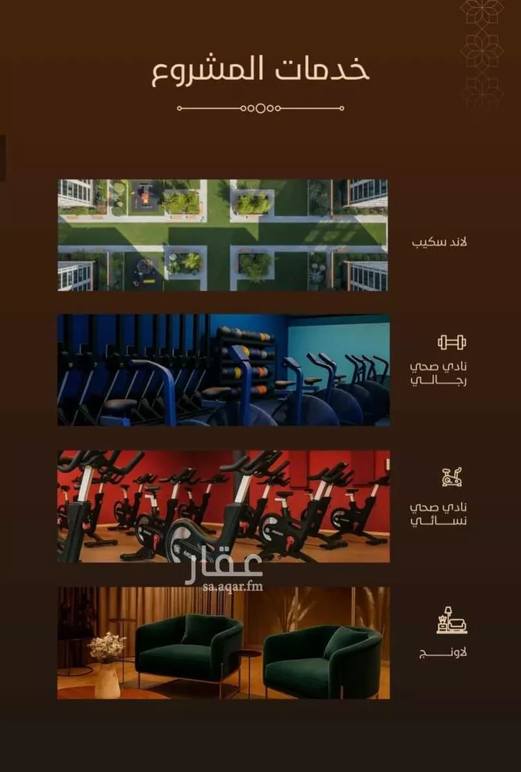 شقة للبيع في حي الفيحاء, مدينة جدة, منطقة مكة المكرمة 6
