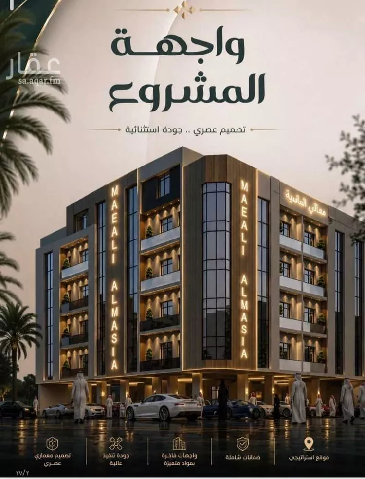 Apartment for Sale in Jeddah As Safaa