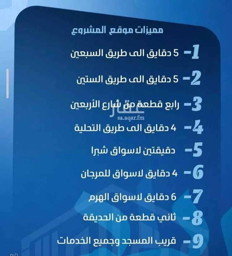 شقة للبيع في حي الصفاء, مدينة جدة, منطقة مكة المكرمة صورة 4