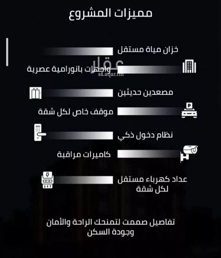 شقة للبيع في حي الصفاء, مدينة جدة, منطقة مكة المكرمة صورة 3