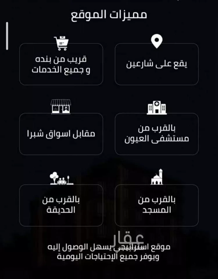 شقة للبيع في حي الصفاء, مدينة جدة, منطقة مكة المكرمة صورة 4