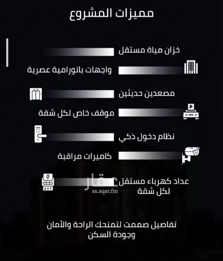 شقة للبيع في حي الصفاء, مدينة جدة, منطقة مكة المكرمة صورة 2