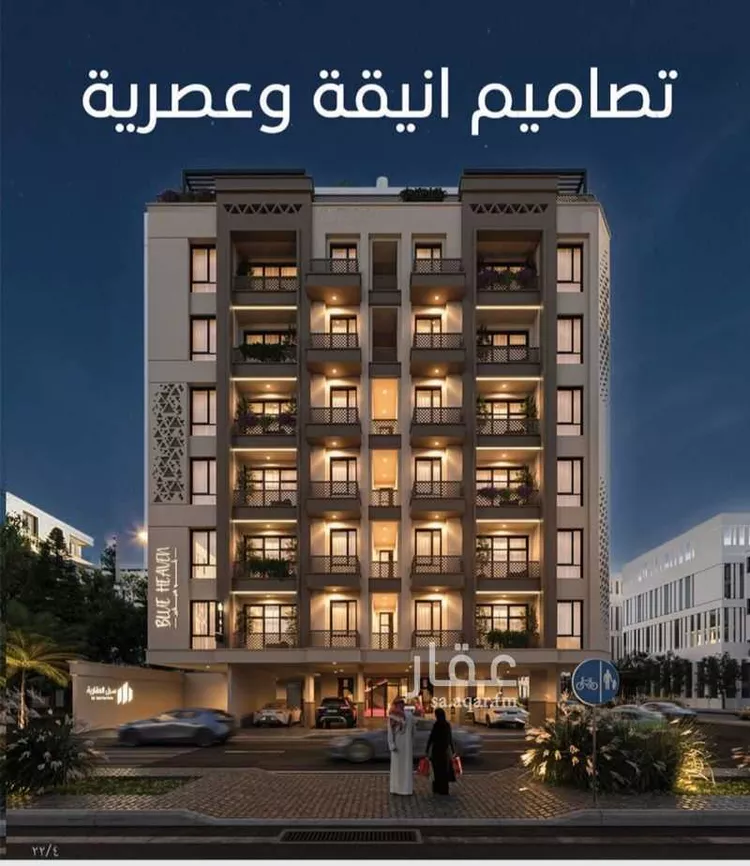 شقة للبيع في حي الرويس, مدينة جدة, منطقة مكة المكرمة