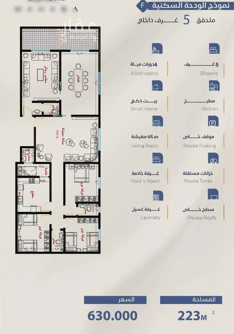 شقة للبيع في شارع برهان الدين الداراني, حي الياقوت, مدينة جدة, منطقة مكة المكرمة صورة 2