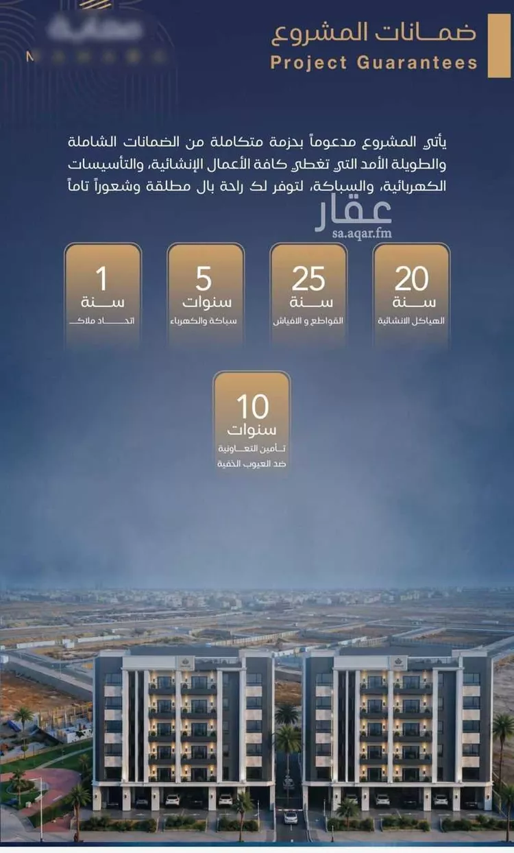 شقة للبيع في شارع برهان الدين الداراني, حي الياقوت, مدينة جدة, منطقة مكة المكرمة صورة 3