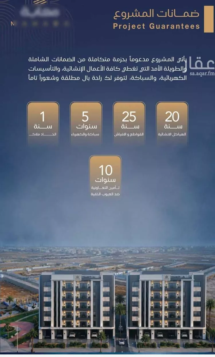 شقة للبيع في حي الياقوت, مدينة جدة, منطقة مكة المكرمة 7