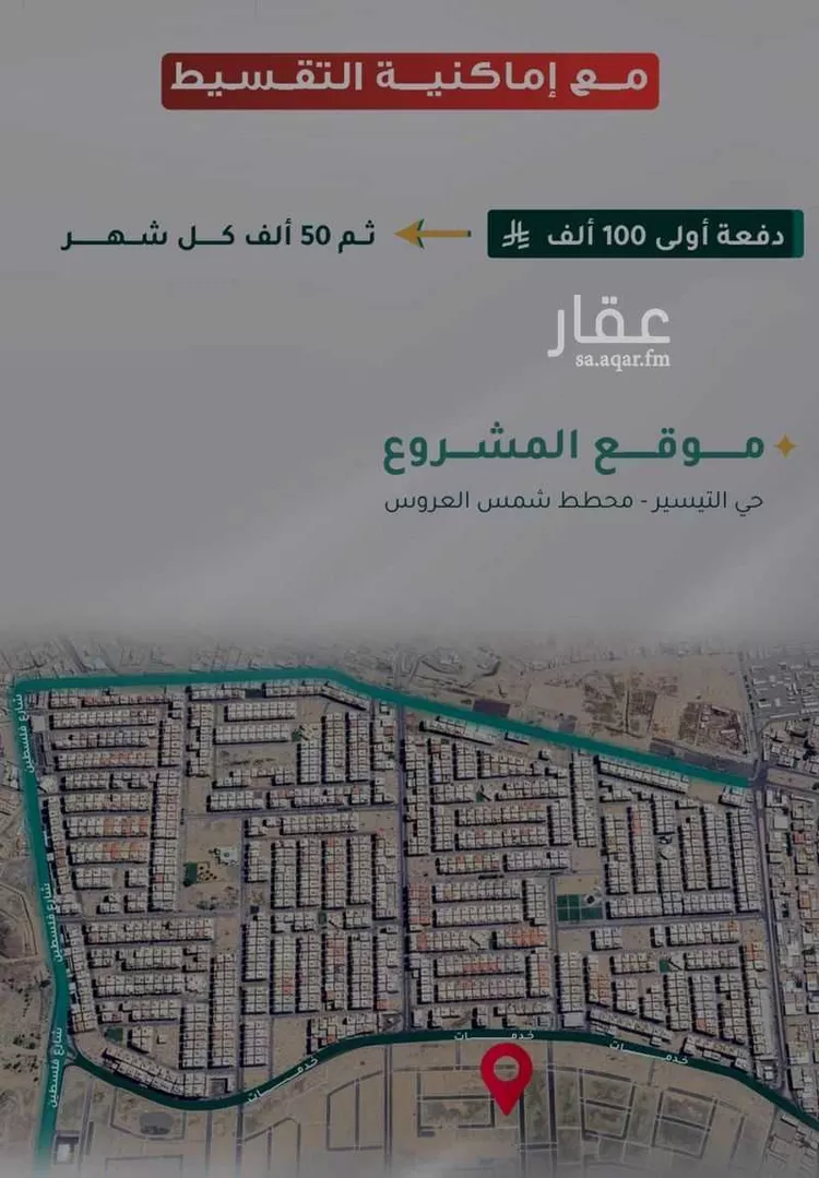 شقة للبيع في حي مريخ, مدينة جدة, منطقة مكة المكرمة صورة 4
