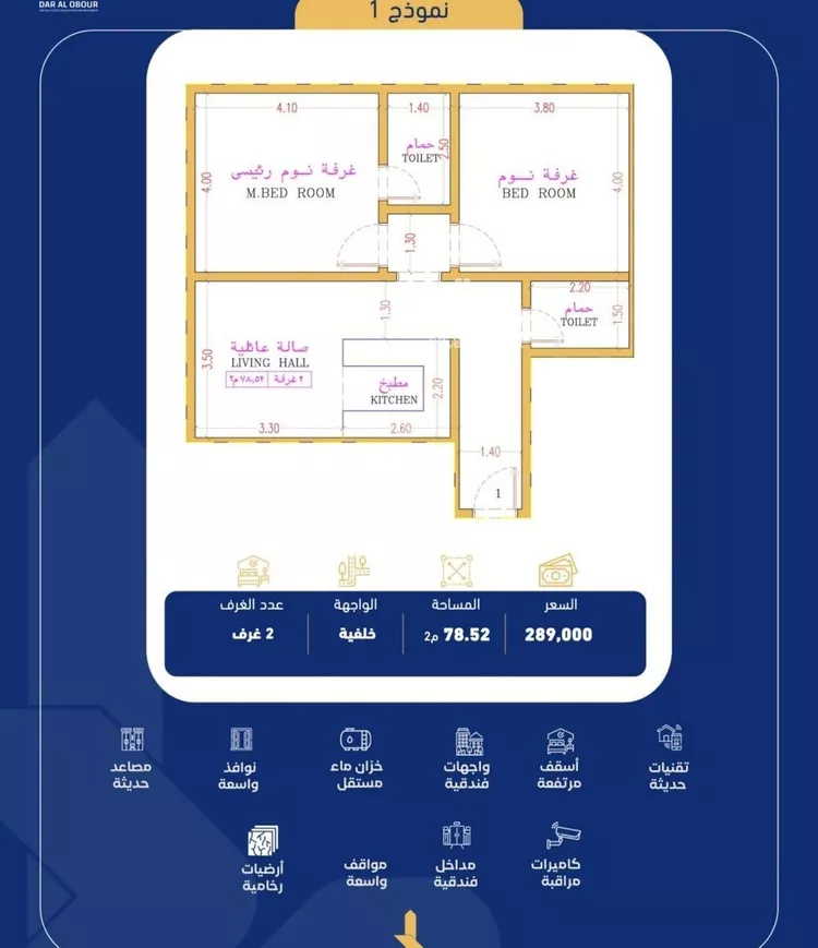 Apartment for Sale in Jeddah As Safaa