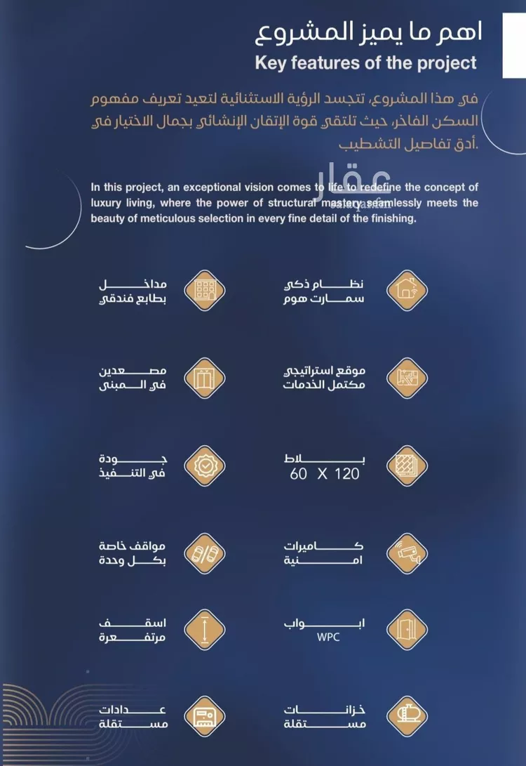 شقة للبيع في حي الياقوت, مدينة جدة, منطقة مكة المكرمة 7